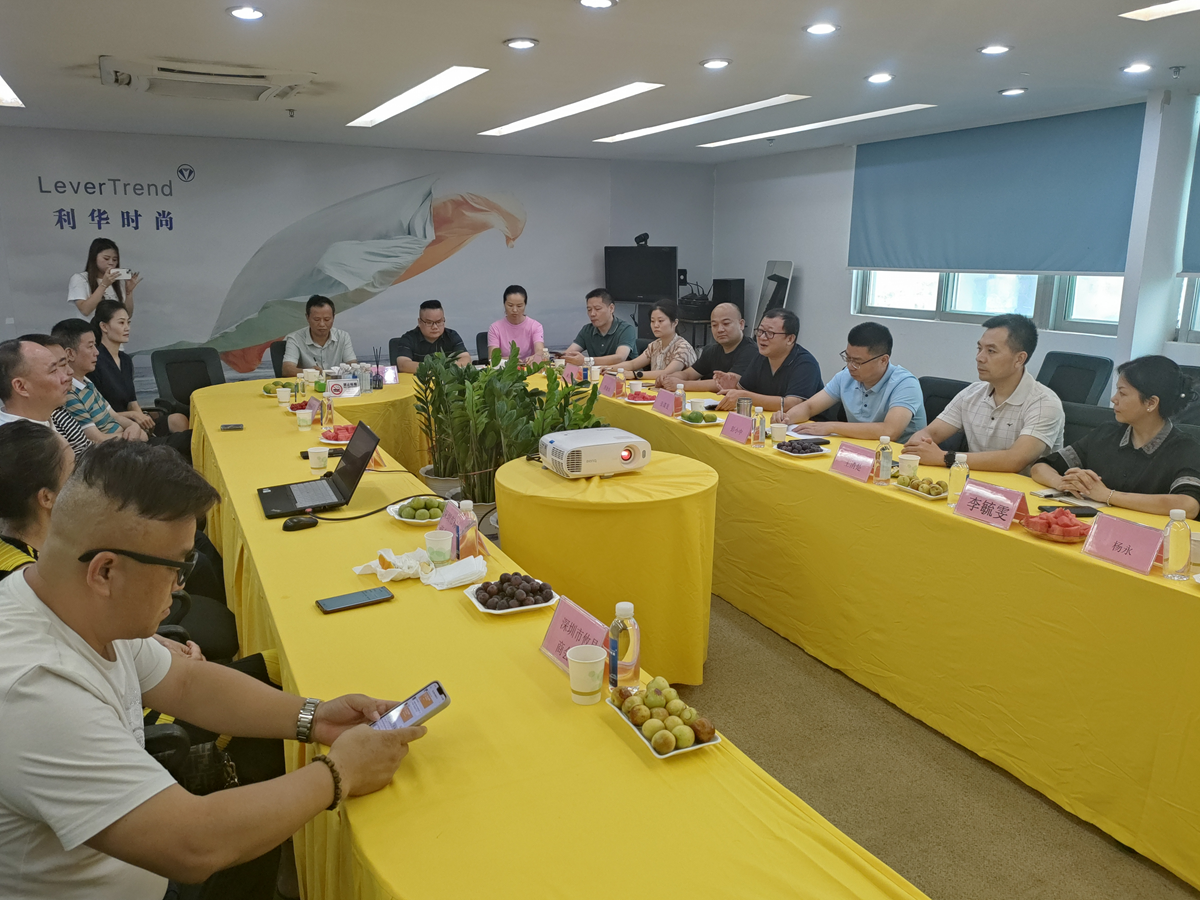 株洲农产品走进大湾区交流座谈会在深召开