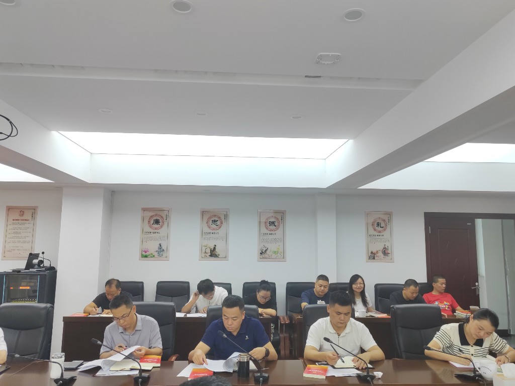 株洲市供销合作社联合社召开党组（扩大）会议