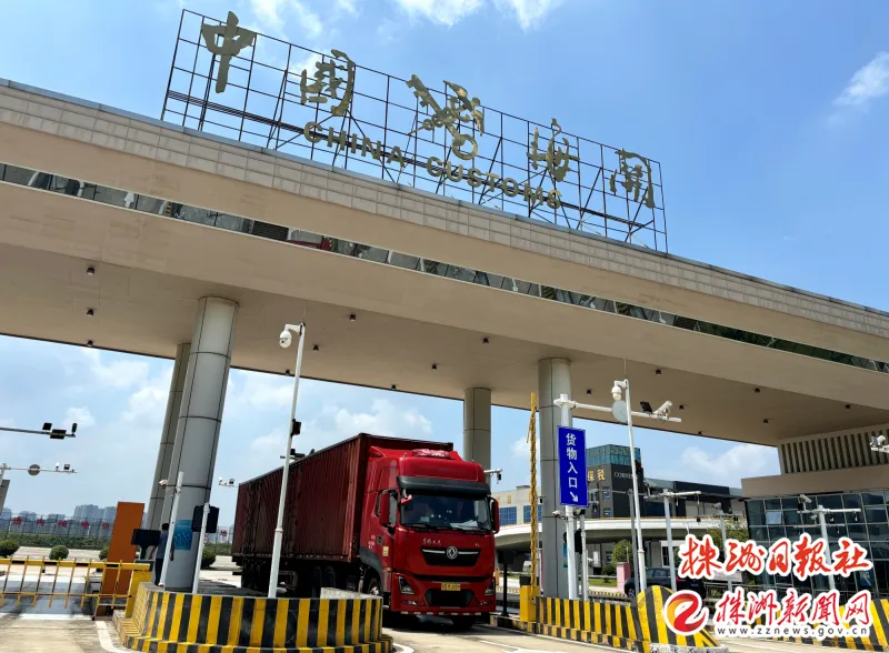 前7个月 铜塘湾保税物流中心进出口额同比增长51%