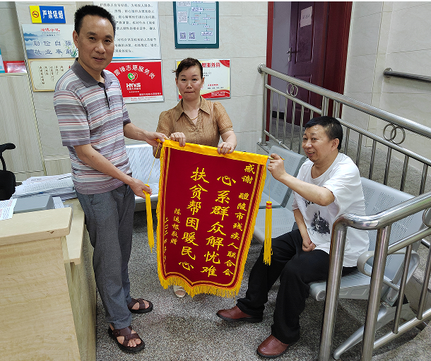 醴陵市残联：无障改造解急难，可感行动暖民心