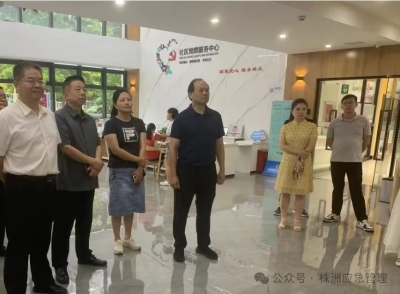 颜文明带队参加2024深圳安全应急科技展览会暨深圳应急产业博览会并到福田区应急管理局考察学习