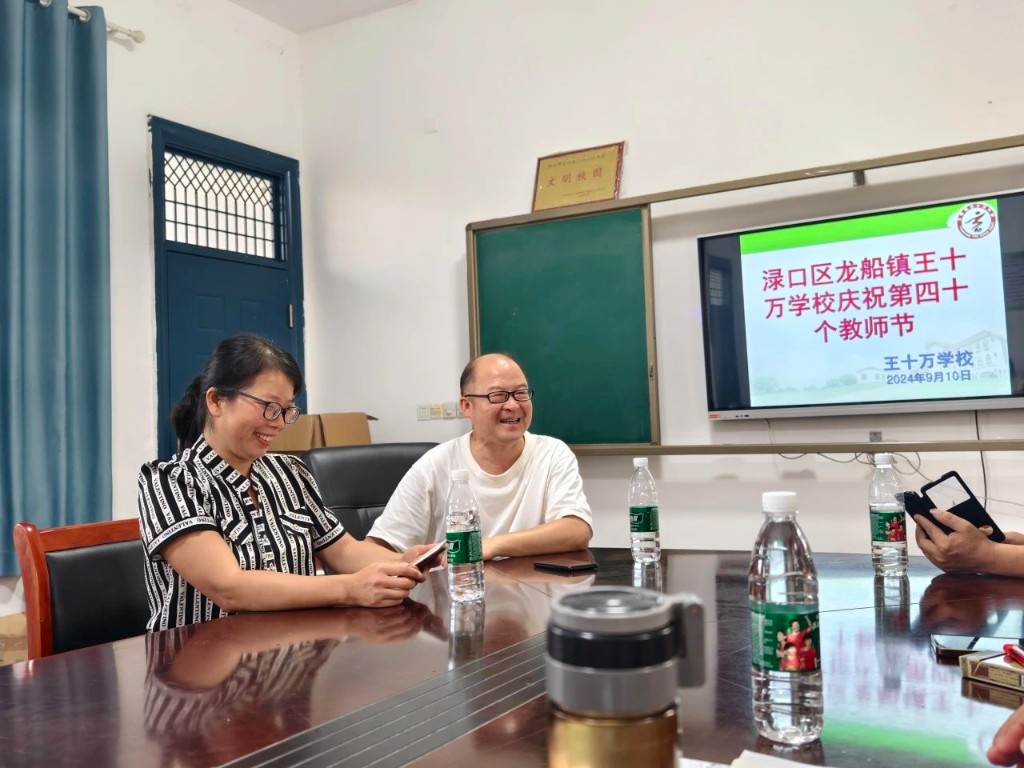 心系教育暖桑梓 尊师重教育栋梁