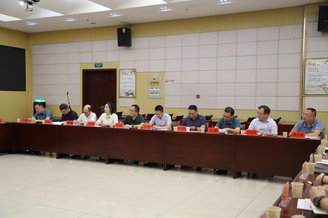 市生态环境局召开三季度重点工作调度会