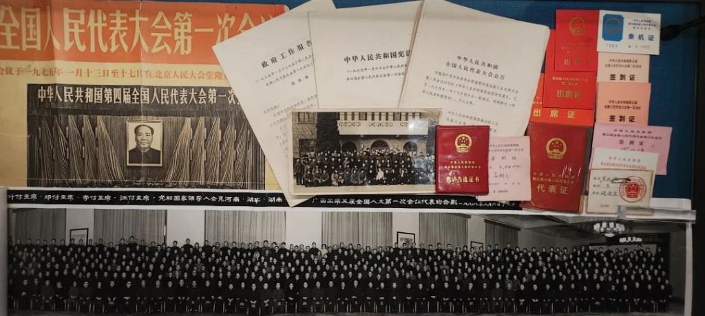 人民至上！醴陵市纪念人民代表大会制度建立70周年主题展开展