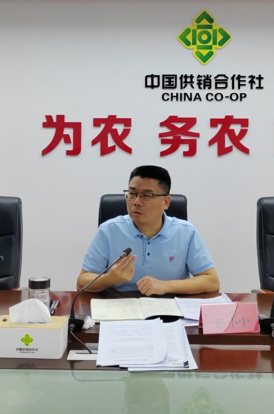 市供销社召开全市供销系统重点工作调度会