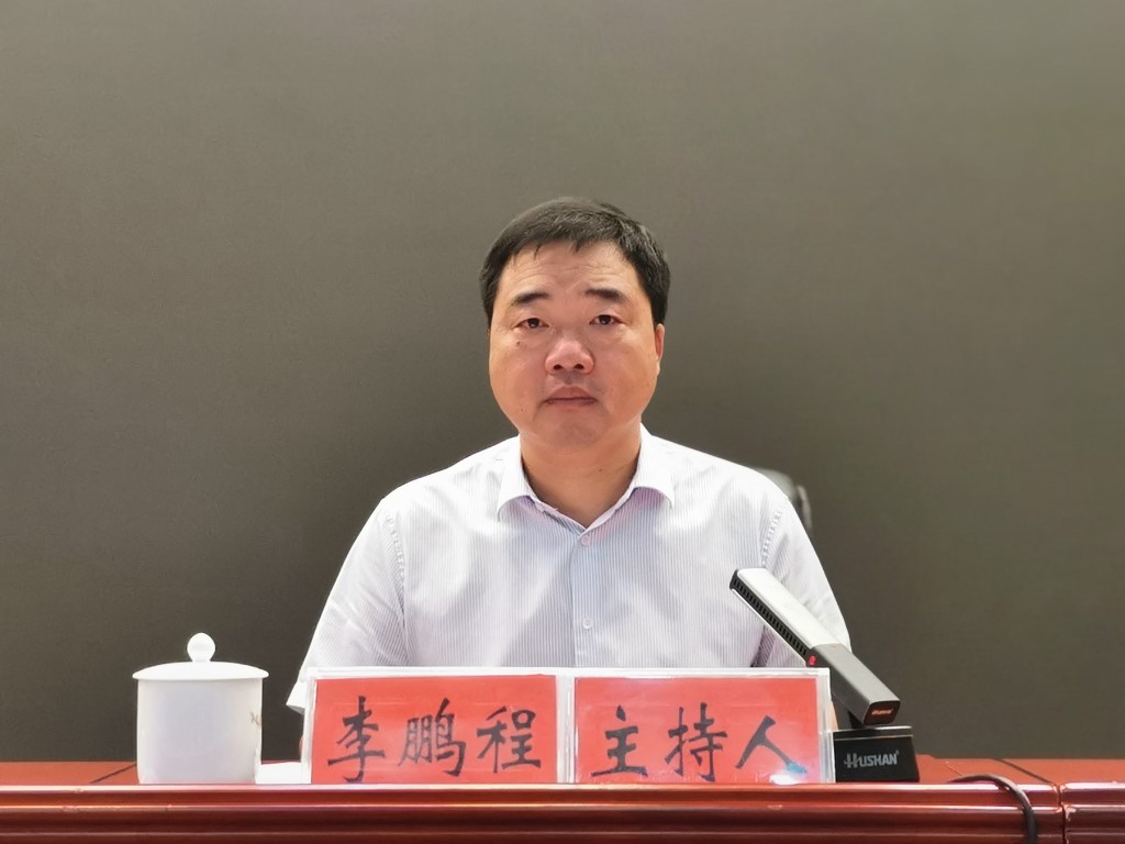 县委理论学习中心组开展第四十三次集中（扩大）学习