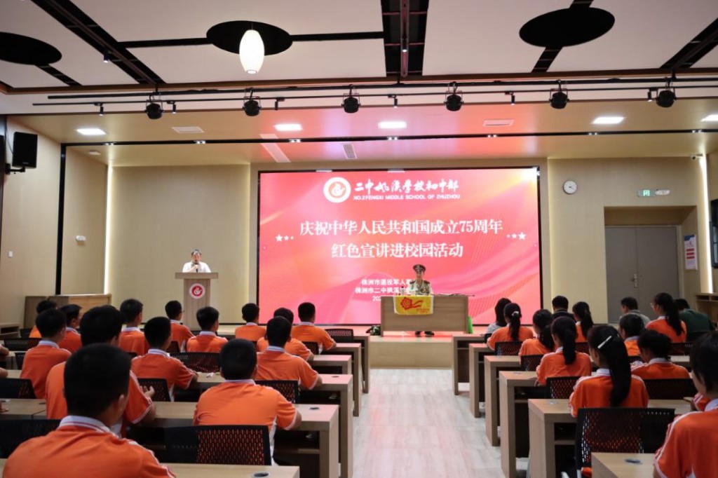 株洲：老兵宣讲铸军魂，同心共筑强军梦