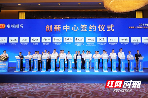 渌口区：强体赋能培元 蓄力腾飞之路