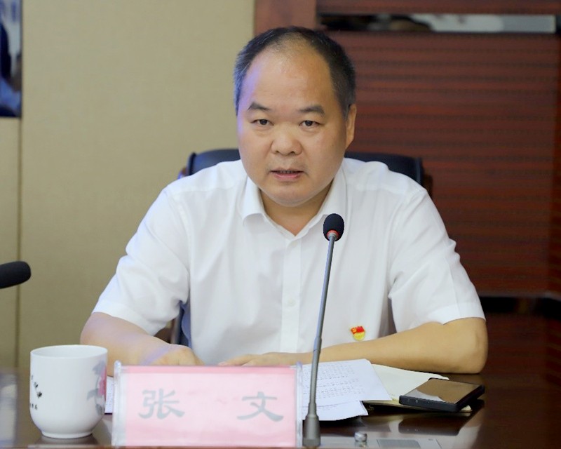 市委第二巡察组巡察市医疗保障局党组工作动员会议召开
