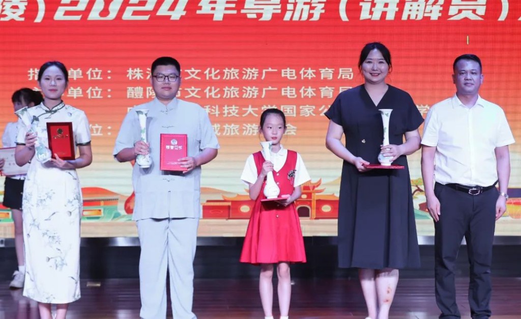 完美落幕，金牌导游出炉！