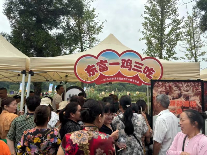 东富镇：大户庆丰收，村民同欢乐