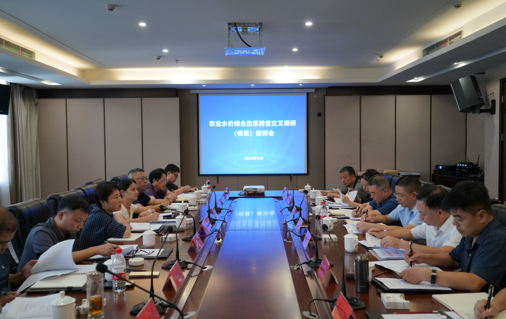 国家发改委农业水价综合改革调研组赴攸县开展调研