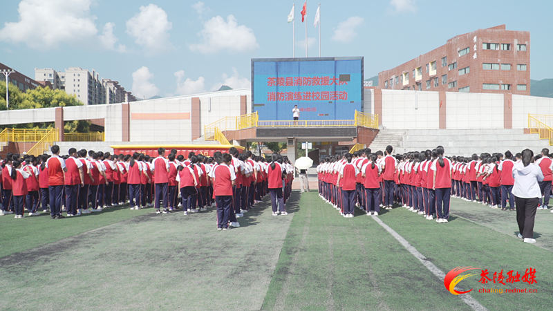 茶陵:消防安全进校园 上好“开学第一课”