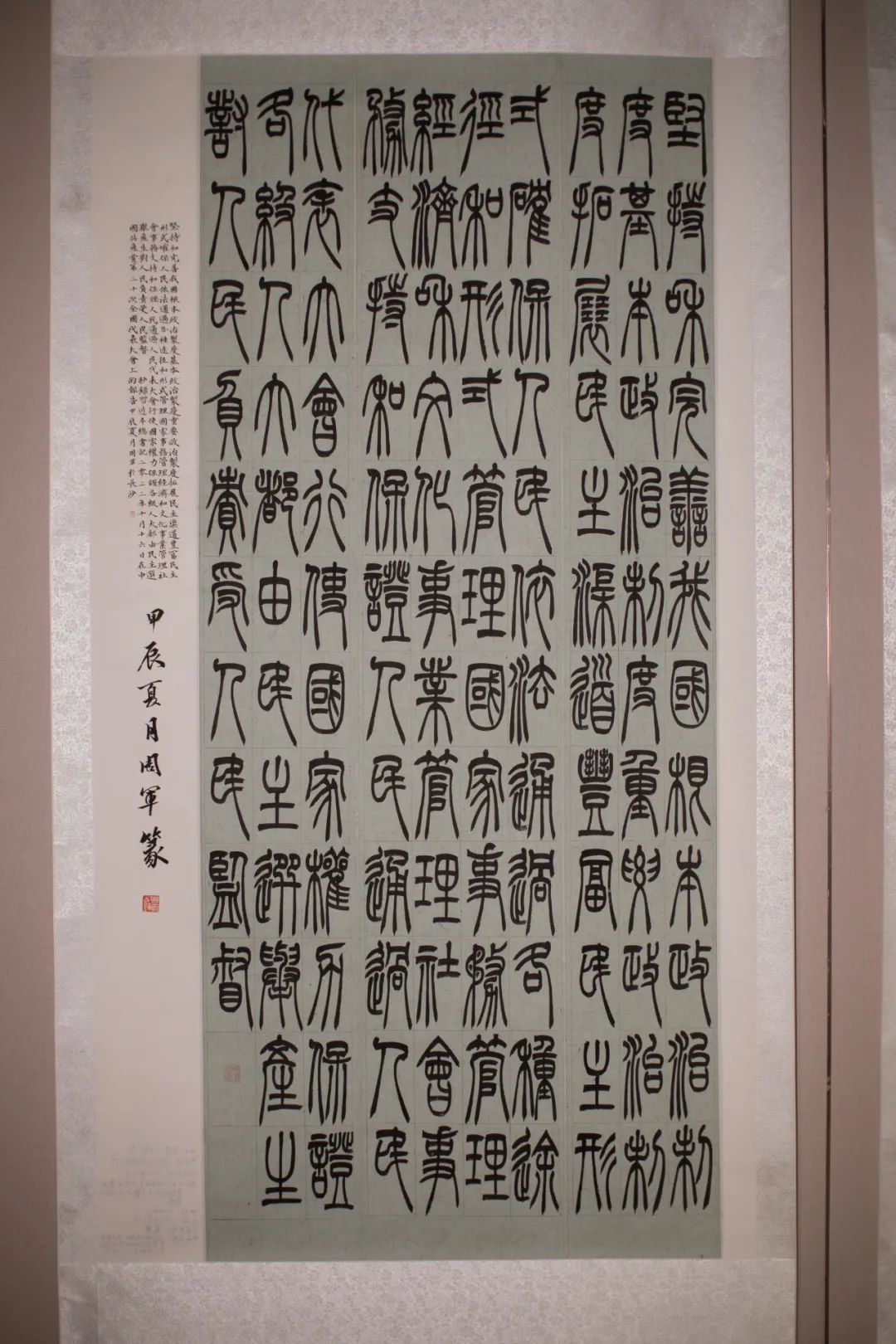 【人大70年】“丹青颂法治 笔墨谱华章”书法美术摄影作品展获奖名单公布啦！