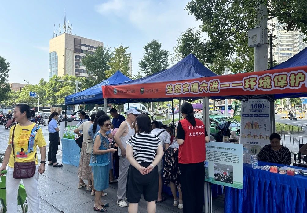 生态文明"六进"，走进荷塘区金山街道晏家湾社区