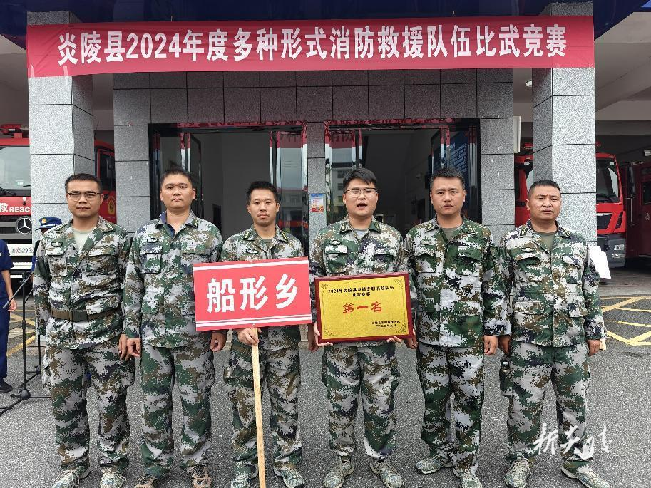 船形乡：消防比武强本领 以赛促训砺精兵