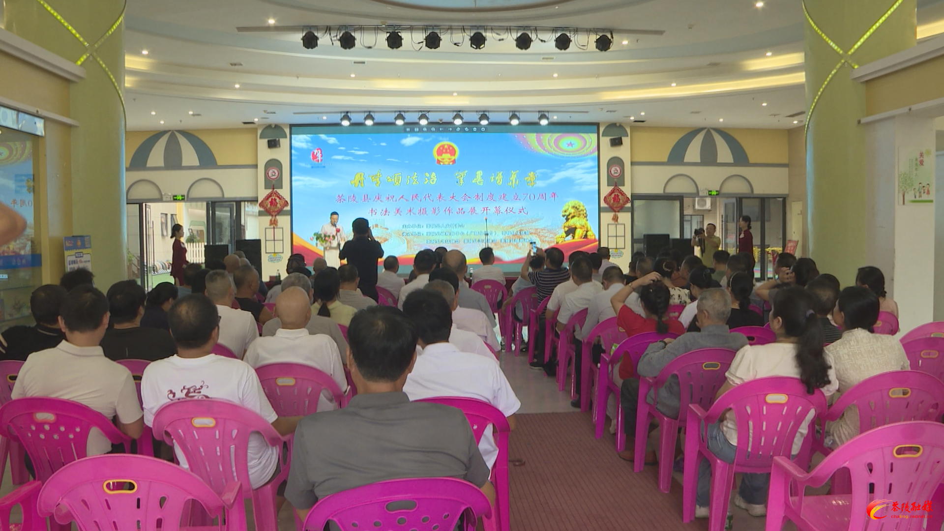 【人大70年】“丹青颂法治,笔墨谱华章”书法美术摄影作品展正式开展