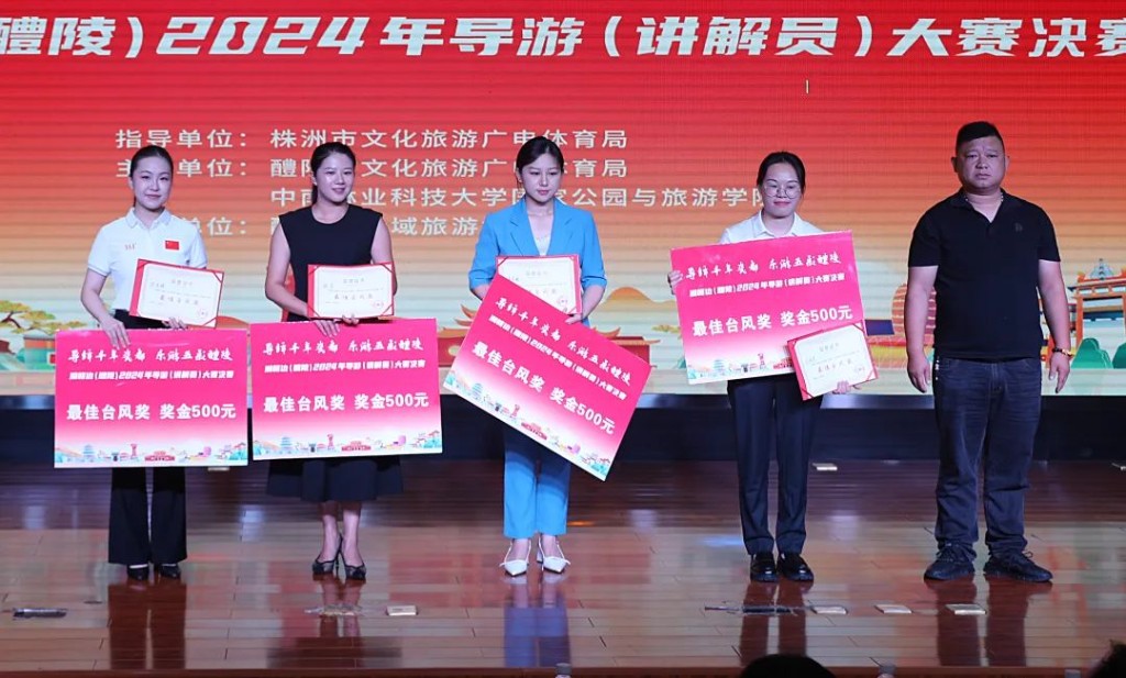 完美落幕，金牌导游出炉！
