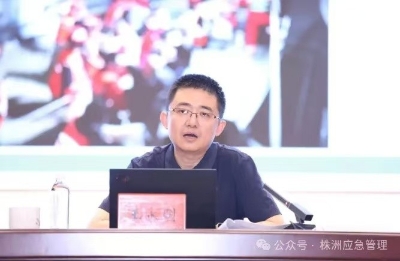 市委理论学习中心组(扩大)举行2024年第十次集体学习 株洲应急管理