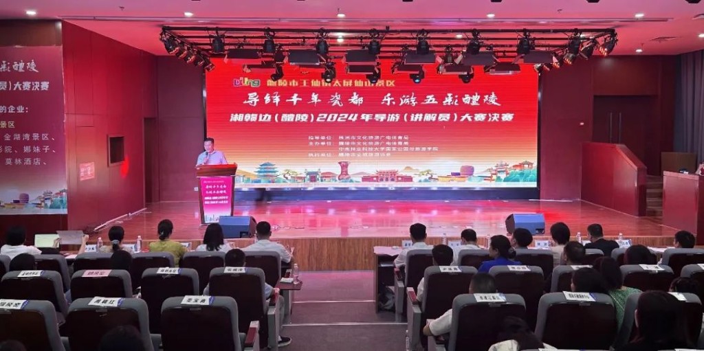 完美落幕，金牌导游出炉！