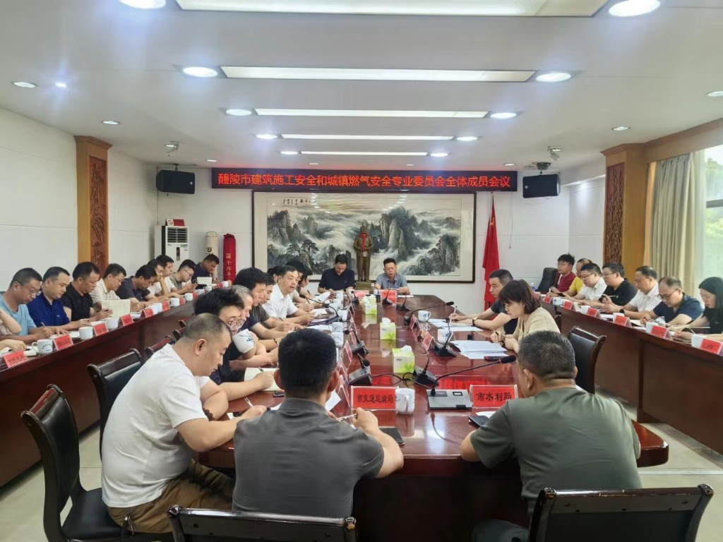 强化安全行业管理 筑牢安全生产防线
