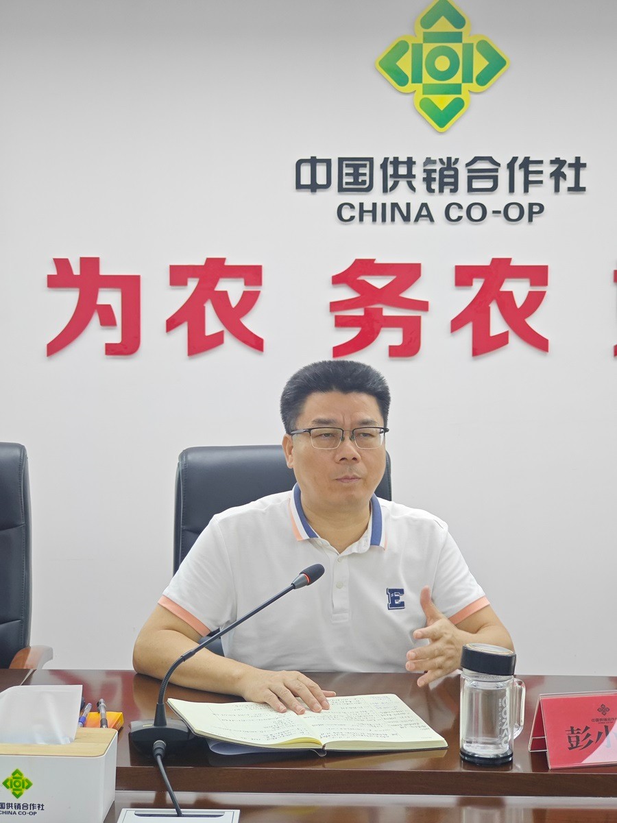 市供销社举行学习贯彻党的二十届三中全会精神宣讲报告会