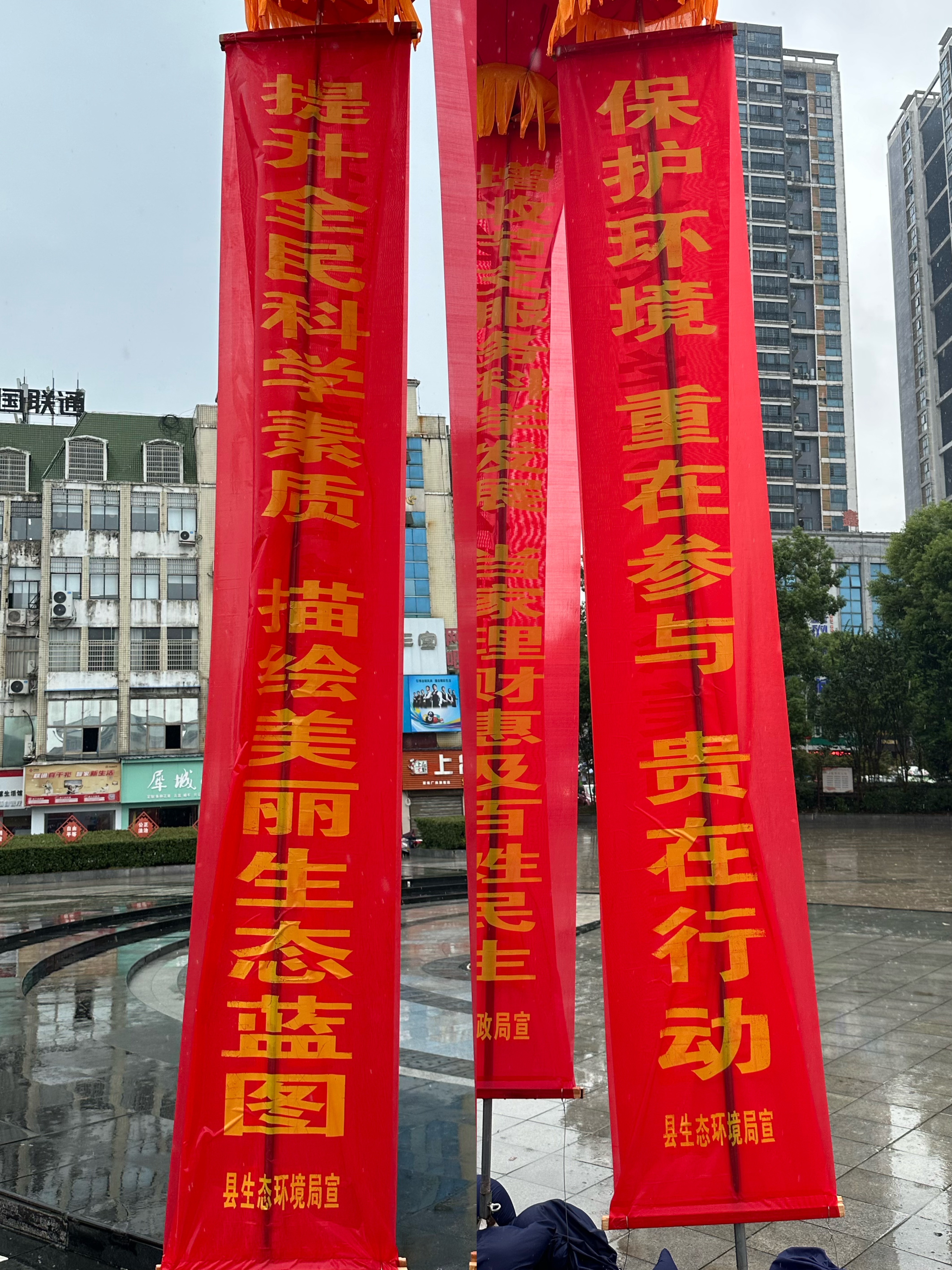 "全国科普日"株洲市生态环境局茶陵分局开展宣传活动