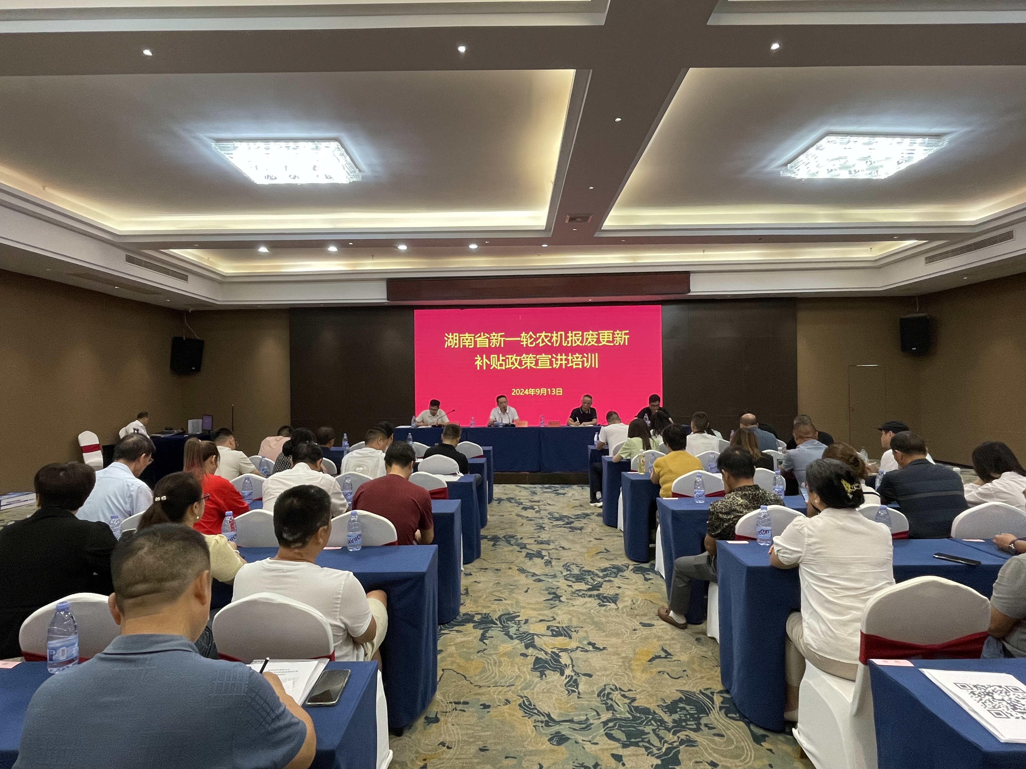 省政策宣讲组赴株洲 报废更新政策暖人心