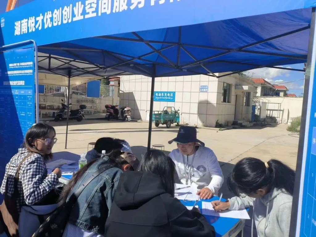 从山南到湖南！就业援藏助力西藏毕业生“走出去”找工作