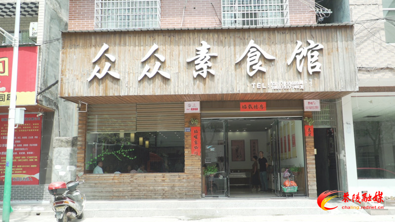 茶陵：开办“长者餐厅” 让老人乐享幸福“食”光