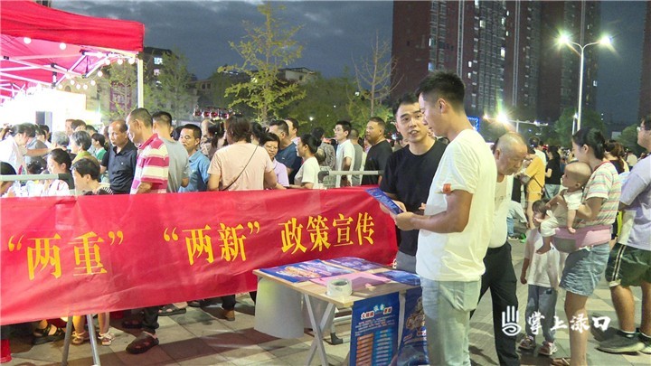 “两重”“两新”政策宣传进中医文化夜市 服务群众“零距离”