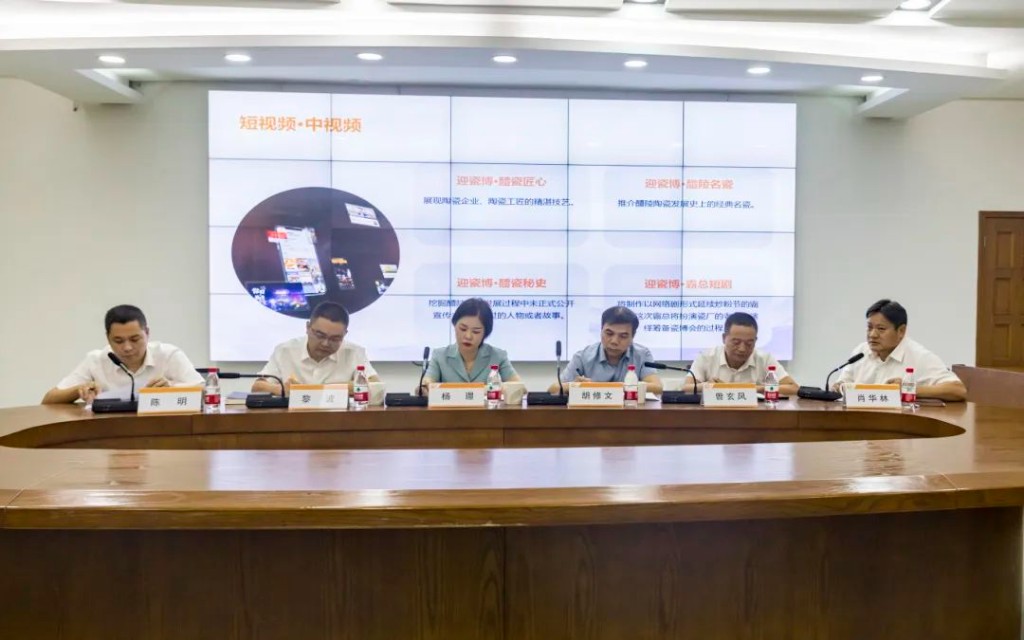 醴陵市融媒体中心举行决战2024湖南（醴陵）国际陶瓷产业博览会誓师大会