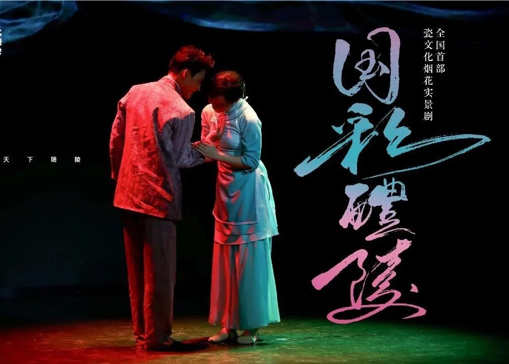 省级名单！醴陵这两个项目入选！