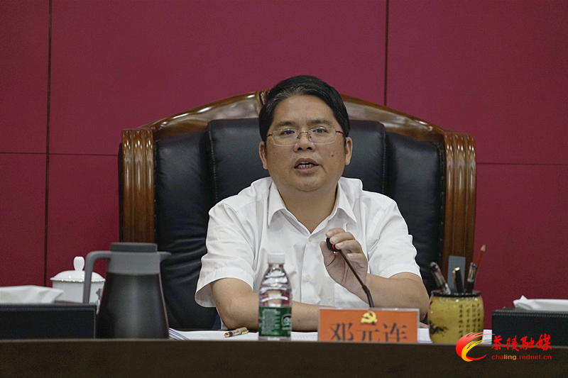 邓元连主持召开中共茶陵县委常委会2024年第19次会议