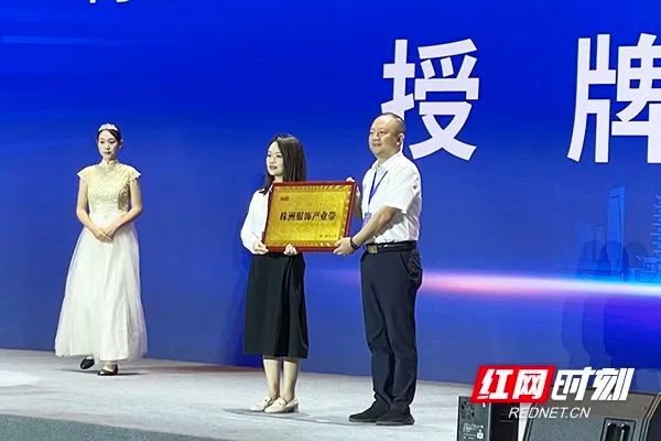 2024湖南服博会暨芦淞时装周开幕