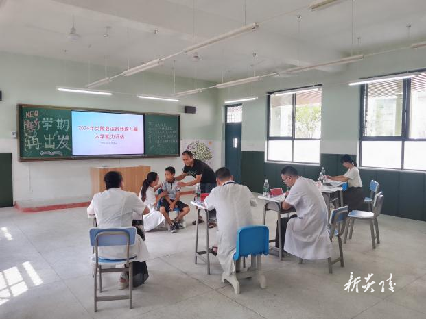 炎陵县开展2024年适龄残疾儿童少年义务教育入学安置评估工作