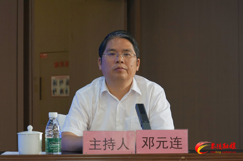 学习贯彻党的二十届三中全会精神市委宣讲团报告会暨中共茶陵县委理论学习中心组（扩大）2024年第十次集体学习会召开