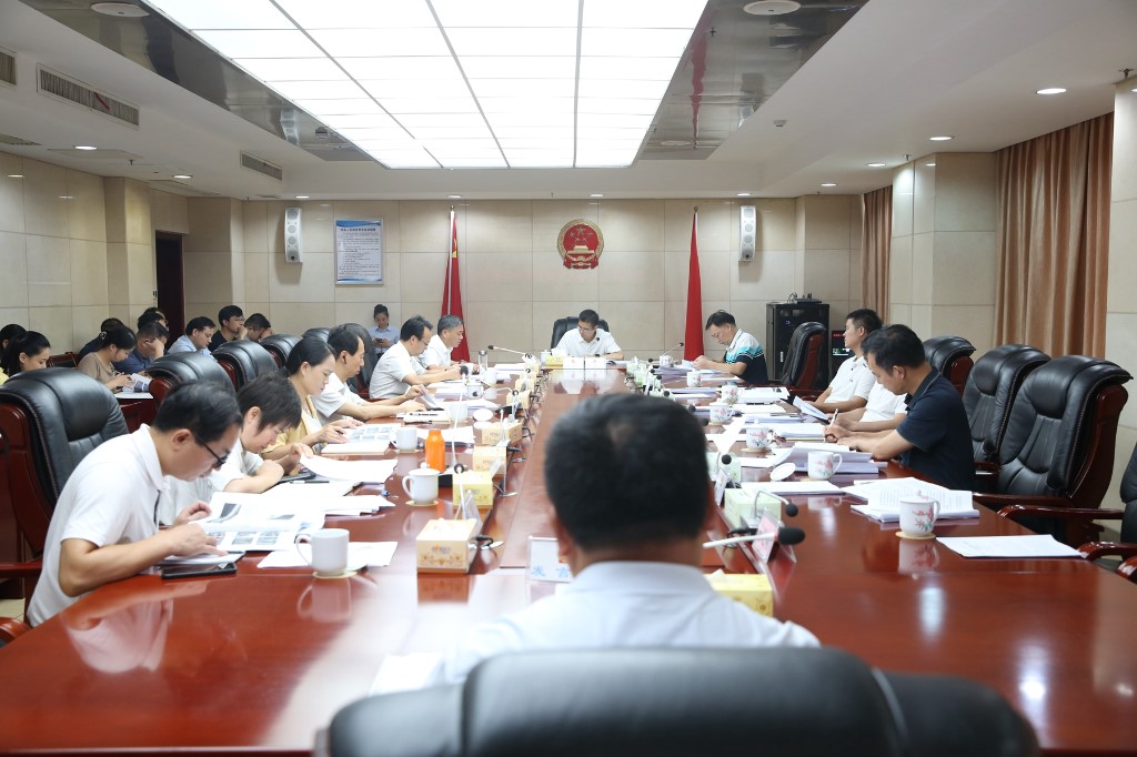 攸县第十八届人民政府召开第39次常务会议