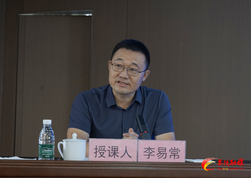 学习贯彻党的二十届三中全会精神市委宣讲团报告会暨中共茶陵县委理论学习中心组（扩大）2024年第十次集体学习会召开