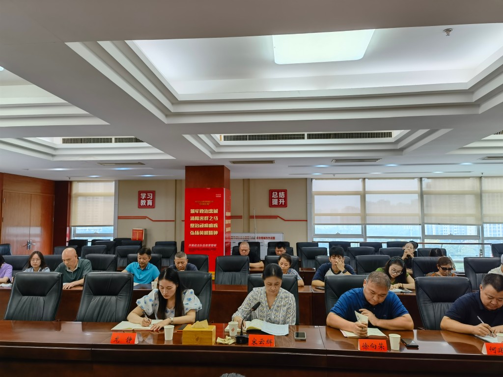 市委第一提级巡察组向天元区司法局党组反馈巡察情况