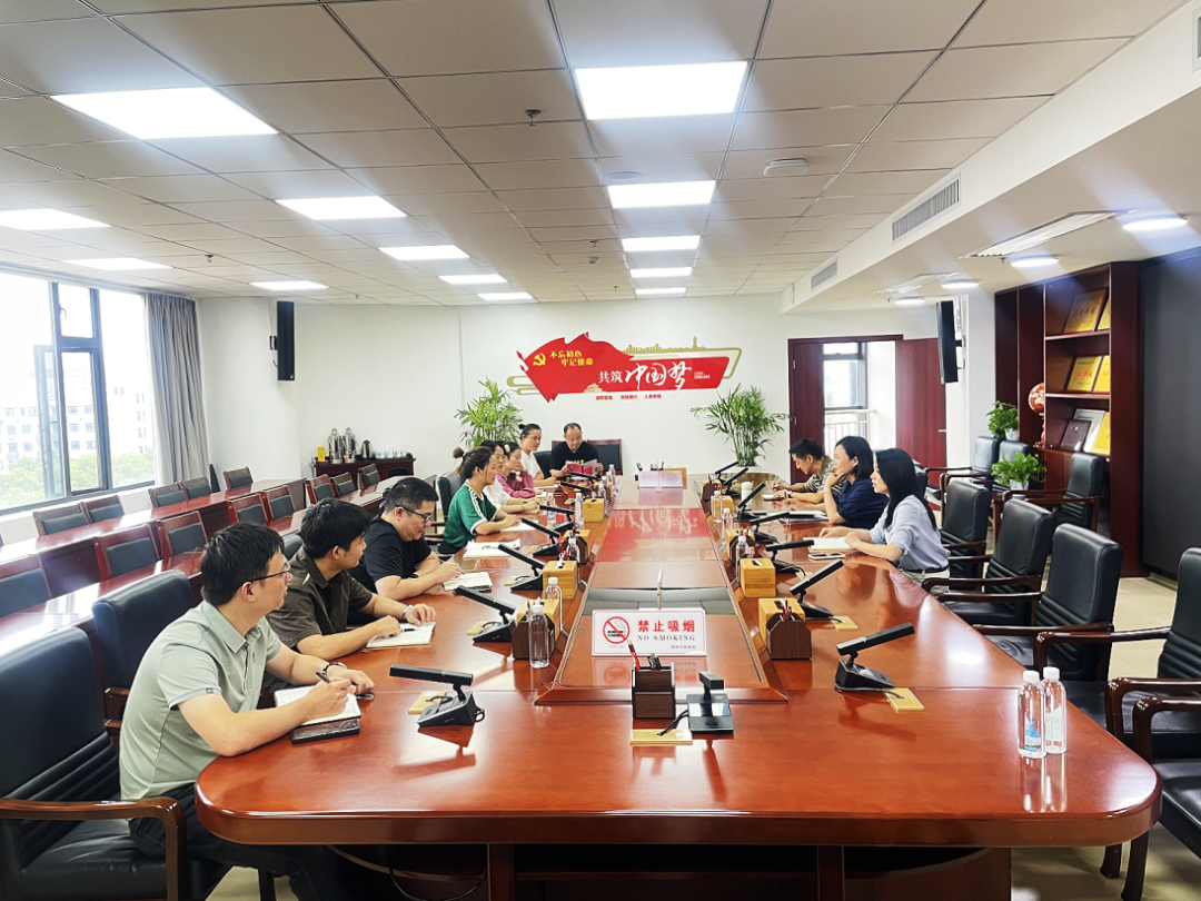 株洲市商务局召开消费品“以旧换新”工作部署会