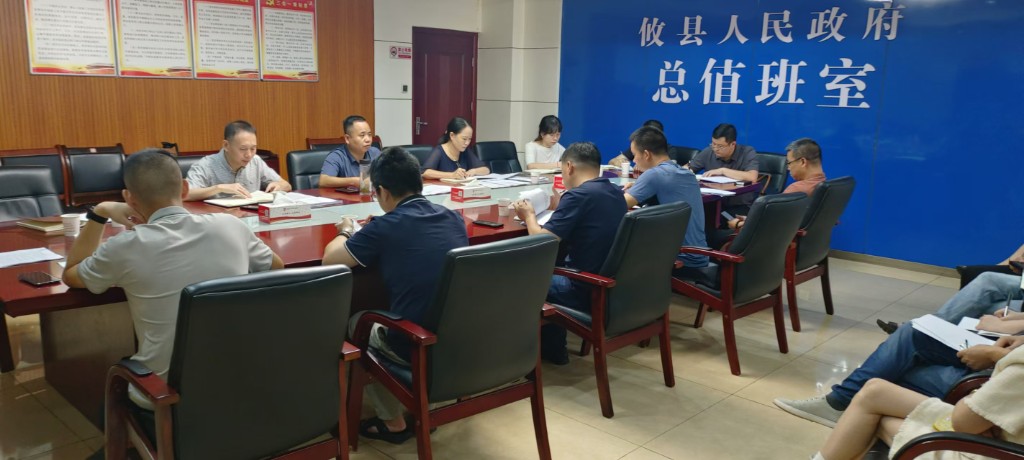 攸县召开城建口2025年预算内投资及超长期特别国债项目储备工作调度会