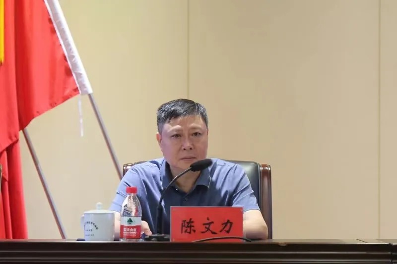 株洲市市场监督管理局召开党的二十届三中全会精神宣讲报告会