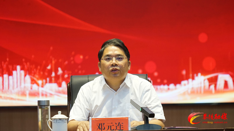 2024年茶陵县庆祝第40个教师节教育大会举行