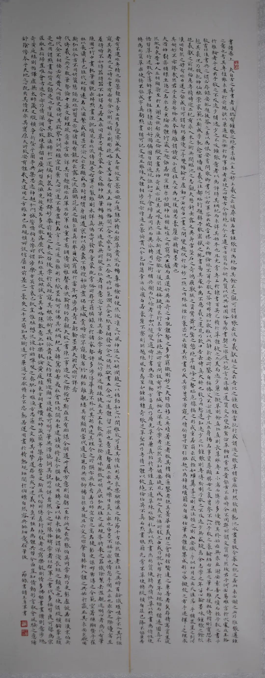 【人大70年】“丹青颂法治 笔墨谱华章”书法美术摄影作品展获奖名单公布啦！