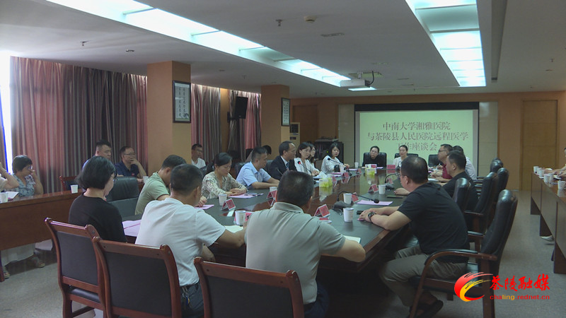 中南大学湘雅医院调研组到县人民医院调研