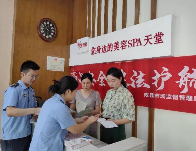 【药品安全 良法护航】攸县市场监管局开展2024年药品安全宣传周活动