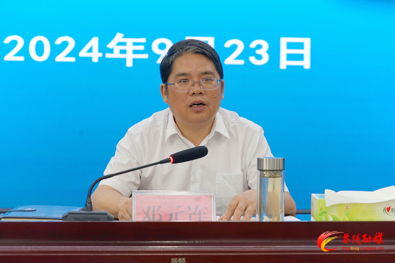 邓元连到严塘镇宣讲党的二十届三中全会精神