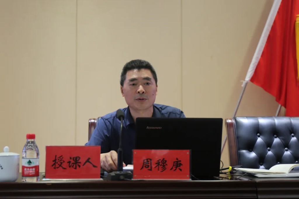 株洲市市场监督管理局召开党的二十届三中全会精神宣讲报告会