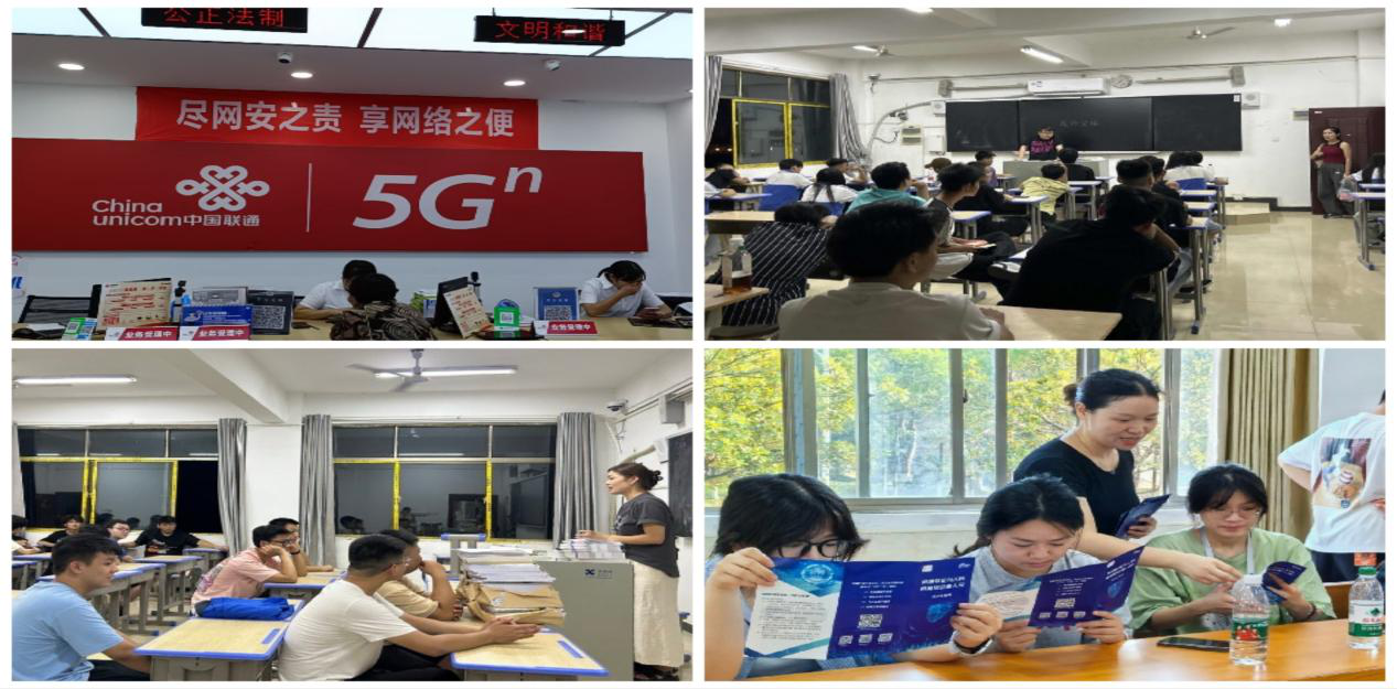 攸县科工信局开展网络安全宣传周活动